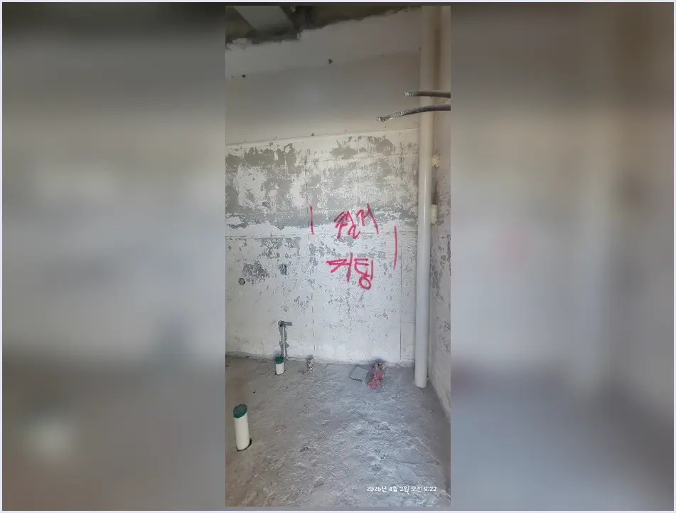 가평 북면 철거 공정표 보는 법 내부 가벽·천장 철거
