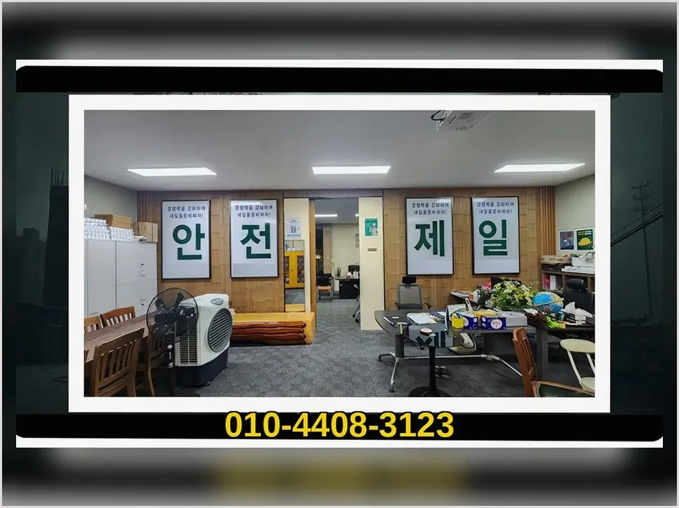 철거 현장 사진 9